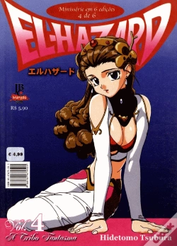 Capa do artigo El-Hazard - Volume 4