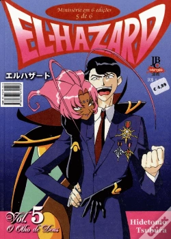 Capa do artigo El-Hazard - Volume 5