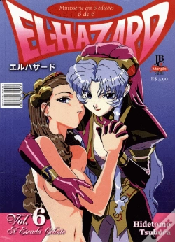 Capa do artigo El-Hazard - Volume 6