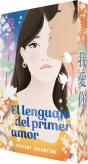 El Lenguaje Del Primer Amor - Preview