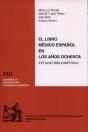 El Libro Médico Español En Los Años Ochenta. Estudio Bibliométrico - Preview