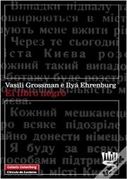 El Libro Negro