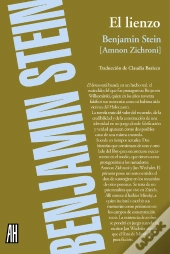 El Lienzo