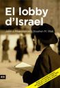 El Lobby D'Israel - Preview