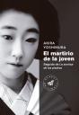 El Martirio De La Joven - Preview