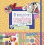 El Meu Primer Scrapbook - Preview