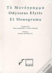 El Monograma (Bilingue Griego - Español)