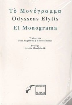 Capa do artigo El Monograma (Bilingue Griego - Español)