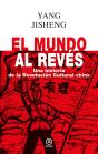 El Mundo Al Reves - Preview