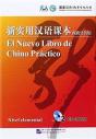 El Nuevo Libro De Chino Práctico (Cd Rom) Versión Confucio - Preview