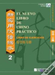El Nuevo Libro De Chino Practico Vol. 2 - Libro De Ejercicios