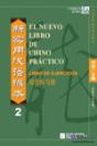 El Nuevo Libro De Chino Practico Vol. 2 - Libro De Ejercicios - Preview