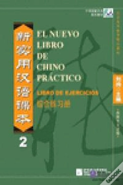 Capa do artigo El Nuevo Libro De Chino Practico Vol. 2 - Libro De Ejercicios