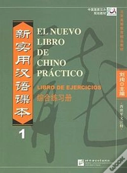 Capa do artigo El Nuevo Libro De Chino Practico Vol.1 - Libro De Ejercicios