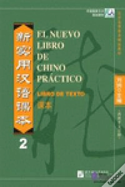 Capa do artigo El Nuevo Libro De Chino Practico Vol.2 - Libro De Texto