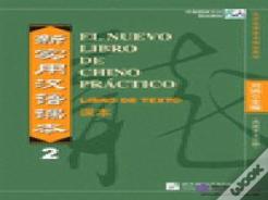 El Nuevo Libro De Chino Practico Vol.2 - Libro De Texto