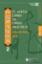 El Nuevo Libro De Chino Practico Vol.2 - Libro De Texto - Preview
