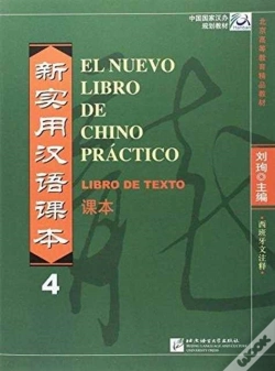 Capa do artigo El Nuevo Libro De Chino Practico Vol.4 - Libro De Texto