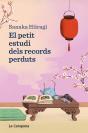 El Petit Estudi Dels Records Perduts - Preview