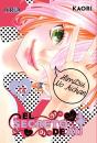 El Secreto De Ai 13 - Preview