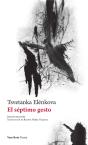 El Septimo Gesto - Preview