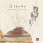 El Sueño (+5 Años) - Preview
