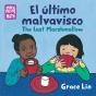El Ultimo Malvavisco / The Last Marshmallow (Spanish Bilingual Edition) - Preview