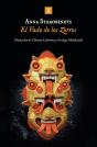 El Vado De Los Zorros - Preview