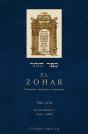 El Zohar, (Vol. 18) - Preview