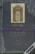 El Zohar (Vol. 5)