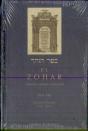 El Zohar (Vol. 8) - Preview