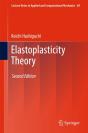 Elastoplasticity Theory - Preview