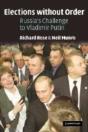 Elections Without Order - Preview