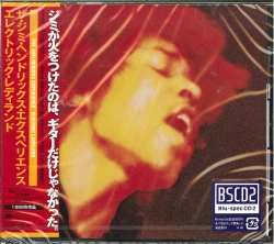 Capa do artigo Electric Ladyland - CD