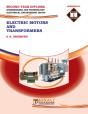 Electric Motors And Transformers - Preview