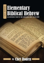 Elementary Biblical Hebrew - Preview