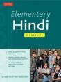 Elementary Hindi Workbook - Preview