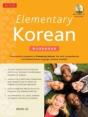 Elementary Korean Workbook - Preview