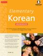 Elementary Korean Workbook - Preview