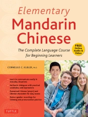 Capa do artigo Elementary Mandarin Chinese Textbook