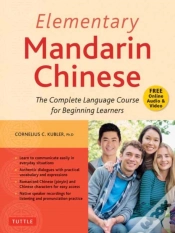 Capa do artigo Elementary Mandarin Chinese Textbook