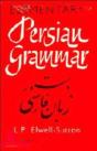 Elementary Persian Grammar - Preview