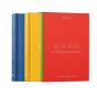 Eleven Madison Park: The Plant-Based Chapter - Preview