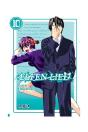 Elfen Lied, 10 - Preview