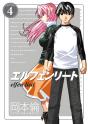 Elfen Lied Omnibus Volume 4 - Preview