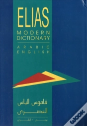 Capa do artigo Elias Modern Dictionary