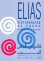 Elias Pocket Dictionary - Preview