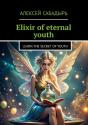 Elixir Of Eternal Youth - Preview