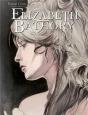Elizabeth Bathory - Preview