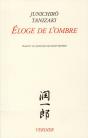 Éloge De L'Ombre - Preview